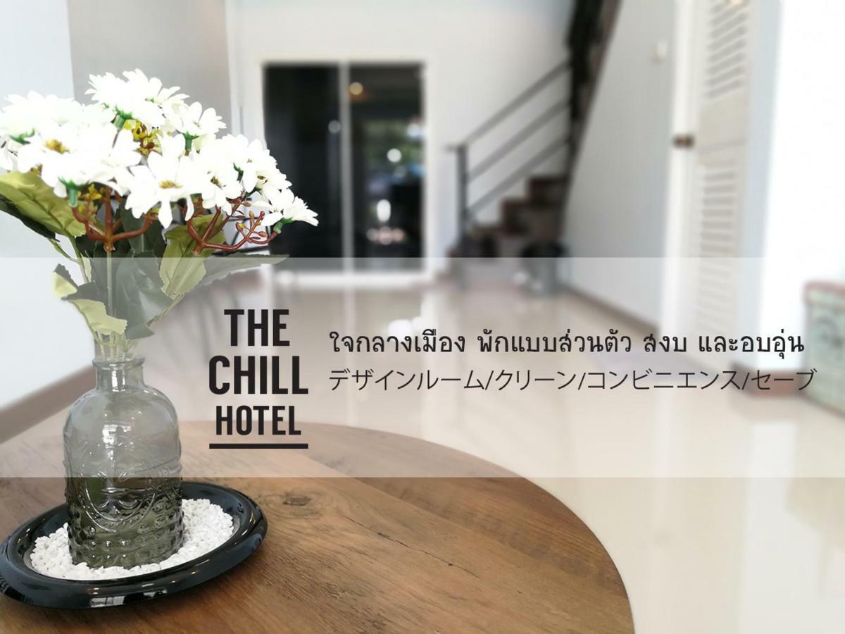 The Chill Town Home Maha Sarakham Extérieur photo